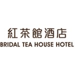 Bridal Tea House Hotel