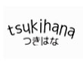 Tsukihana2020