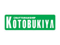 Kotobukiya Coupon