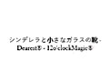 12oclockmagic