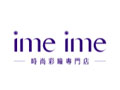 Imeime Cl