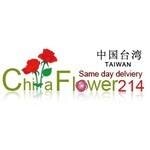 China Flower Delivery Shop