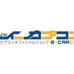 E-CAPCOM