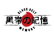 Black Belt Memory Coupons