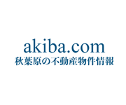 Akiba Com Coupons