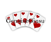 Ginsu Coupons